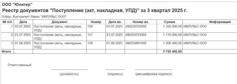 2026 09 16 13 08 47 png