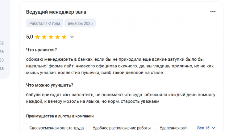 2025 12 21 20 09 13 png