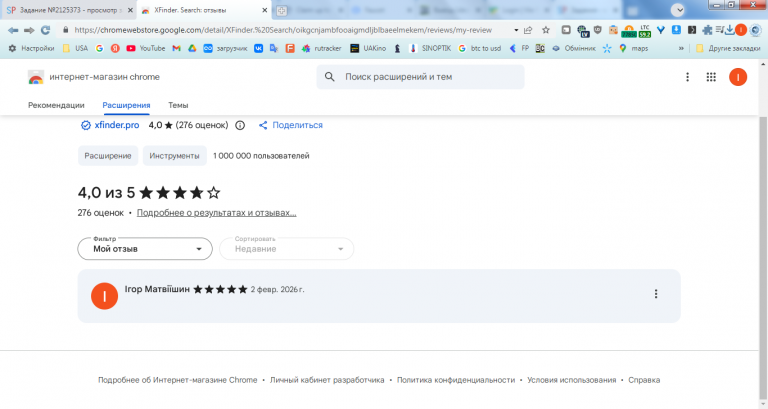 2026 02 02 13 55 28 png