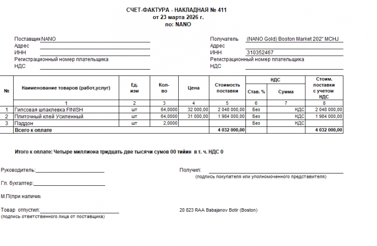 2026 03 23 15 43 54 png