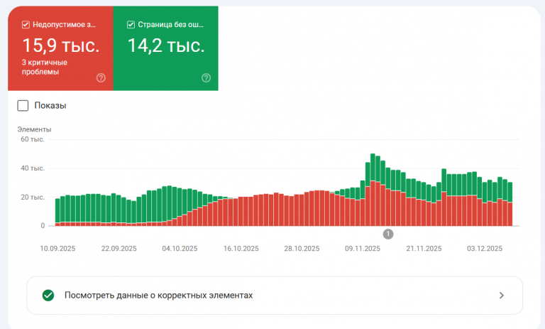 2025 12 09 18 08 57 png