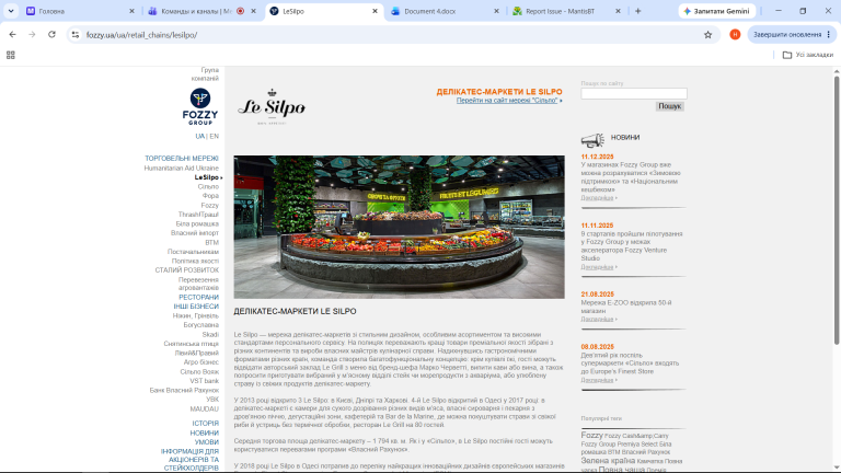 Снимок экрана  451  png