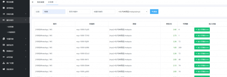 2026 04 29 12 37 42 png