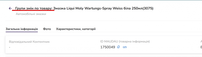 2026 07 16 16 32 49 png