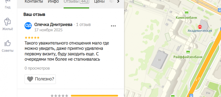 2025 11 17 23 04 35 png