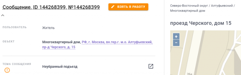 2025 10 24 12 59 03 png