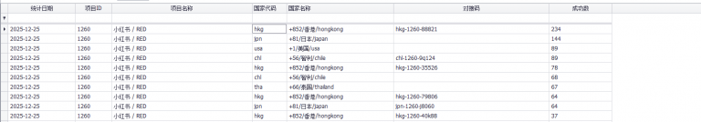 2025 12 25 16 58 46 png