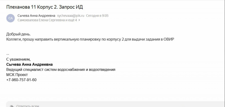 2025 12 30 11 13 19 png