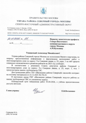 2026 01 20 11 36 02 png