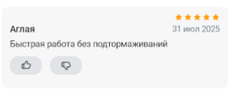 2025 07 31 17 57 57 png