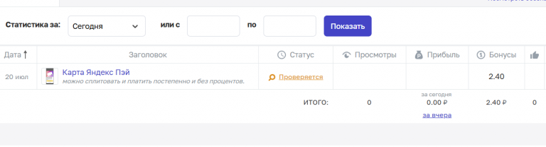 2025 07 20 20 59 23 png