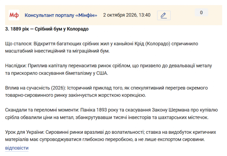 Знімок екрана 2026 10 02 134231 png