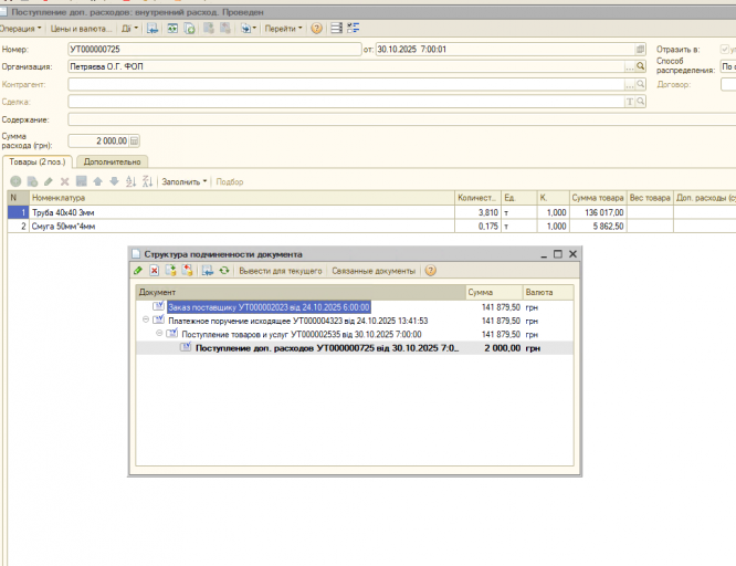 2025 11 07 15 32 06 png