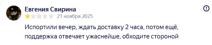 2025 12 05 13 53 23 png