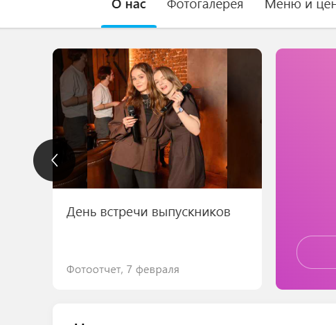 2026 02 13 15 07 07 png