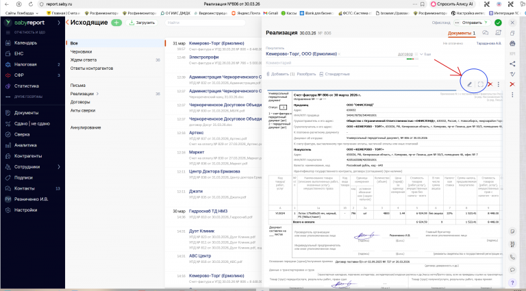 2026 03 31 16 59 27 png