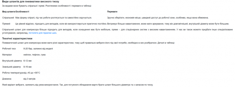 2025 10 31 17 20 21 png