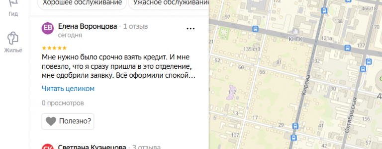 2025 11 12 15 16 20 png