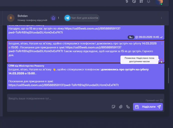 2026 03 12 14 50 10 png