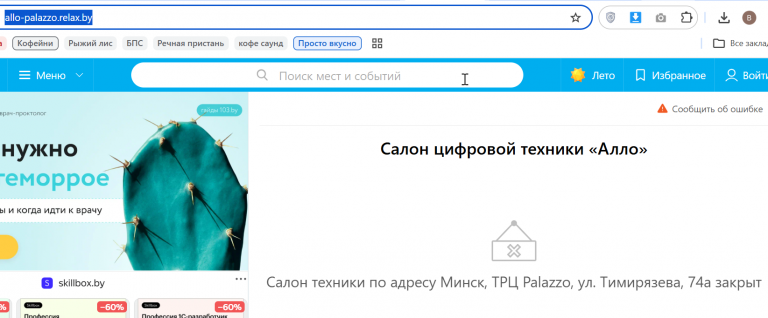 2026 08 10 12 47 51 png