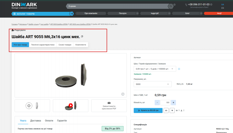 2025 10 22 17 21 12 png