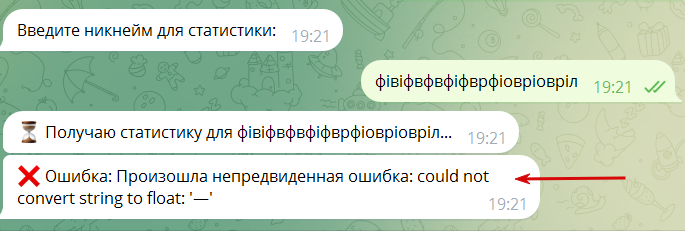 2025 07 04 19 21 45 png