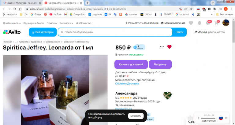 2026 03 22 19 25 19 png