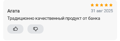 2025 08 31 22 34 08 png
