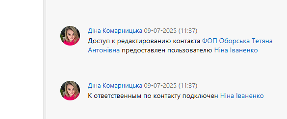 2025 07 10 14 09 43 png