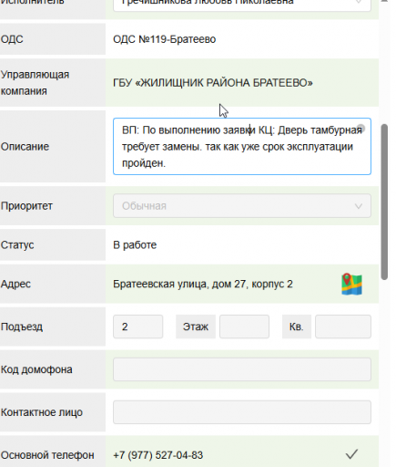 2025 12 17 10 40 35 png