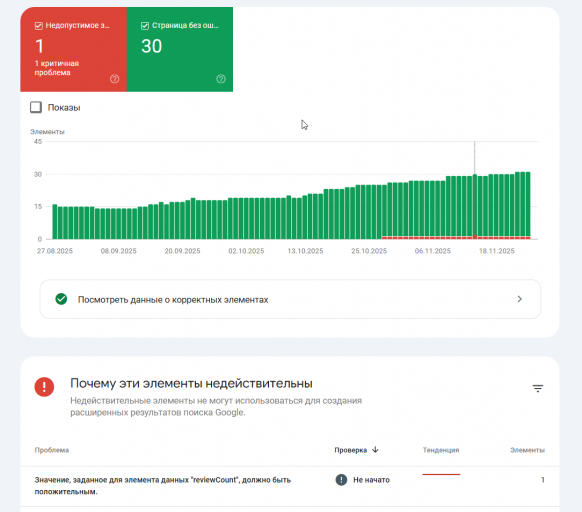 2025 11 25 21 15 17 png