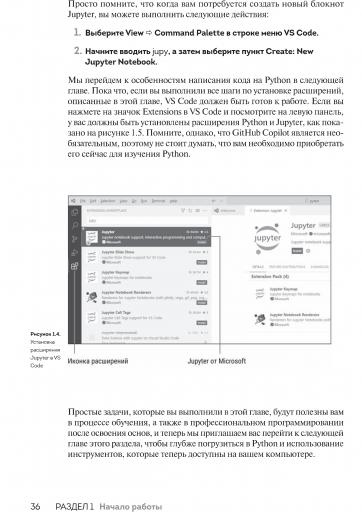 page4 jpg