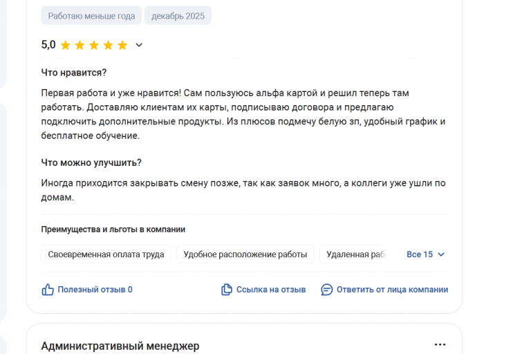 2025 12 09 13 12 32 png