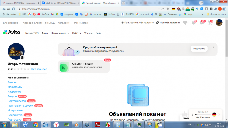 2026 03 31 15 30 50 png