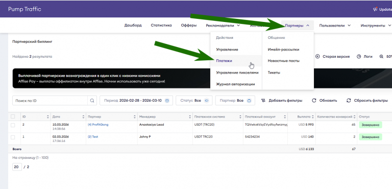 2026 03 10 19 07 36 png