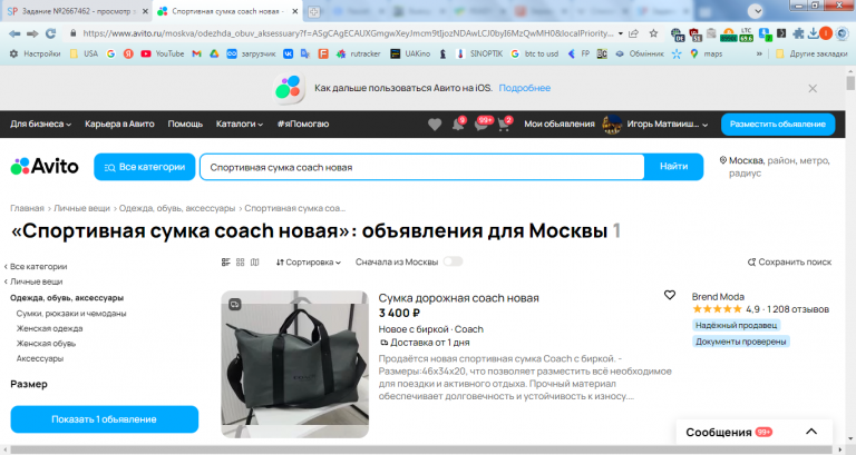 2026 01 28 14 05 02 png