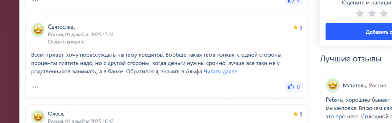 2025 12 09 14 32 39 png