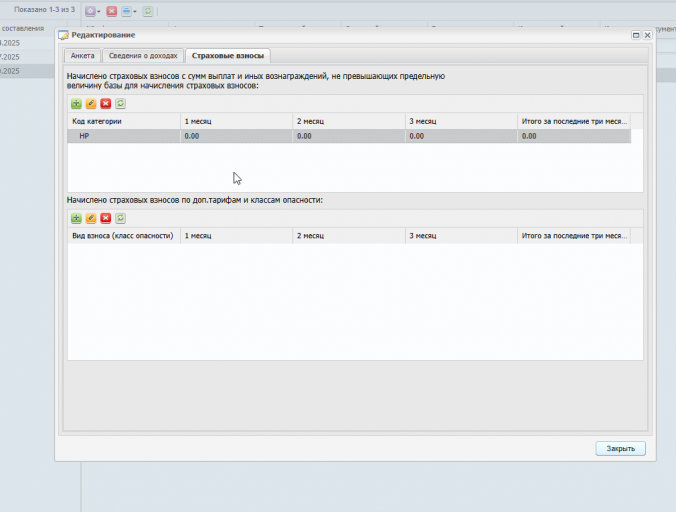 2025 10 28 08 39 24 png