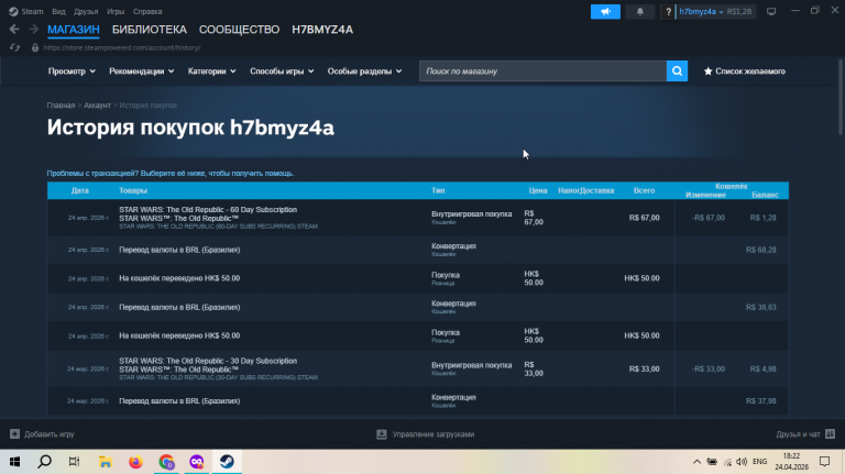 2026 04 24 18 22 11 png