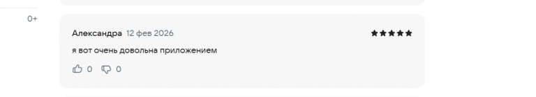 2026 02 12 12 44 20 png