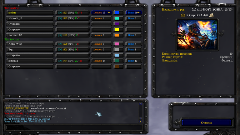 Безымянный png