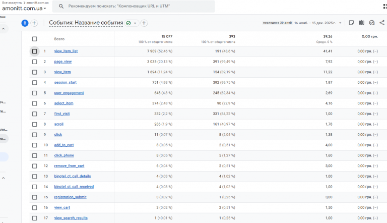 2025 12 16 12 35 16 png