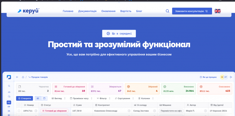 Screenshot 2026 09 22 at 00 59 52 png