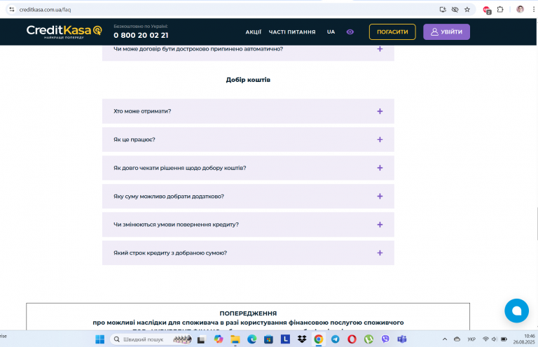 Screenshot 52 png