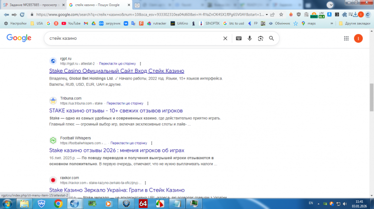 2026 01 03 11 41 31 png