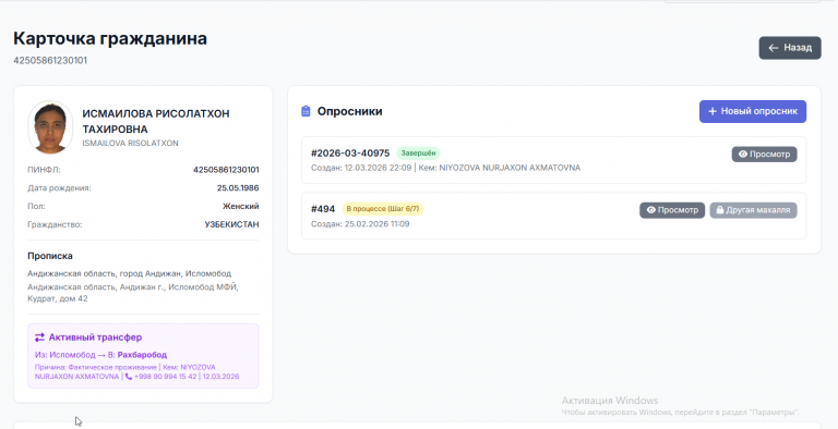 2026 03 13 09 47 21 png