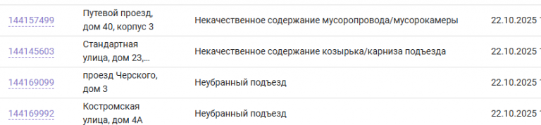 2025 10 22 09 07 29 png