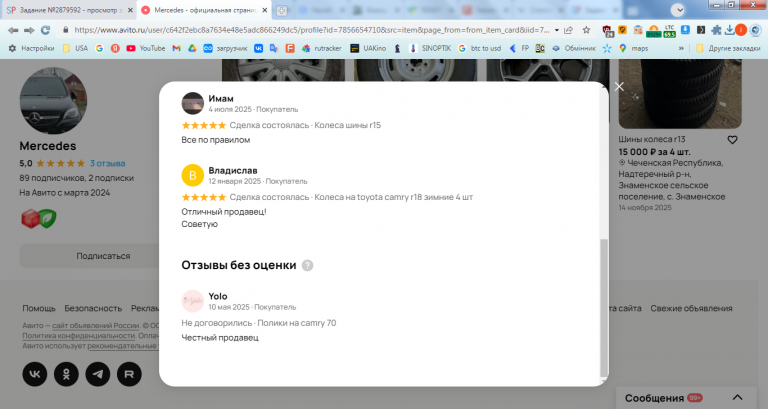 2026 01 28 13 04 06 png