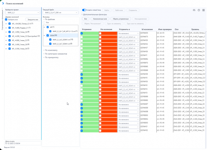 2025 12 18 13 56 45 png