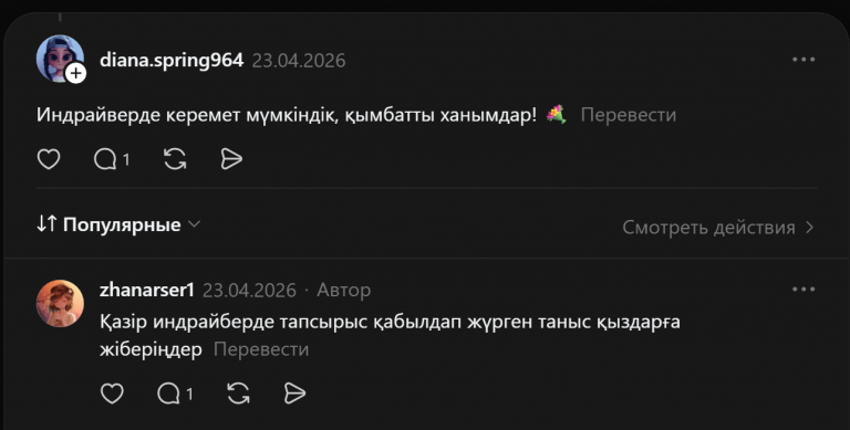 2026 05 07 14 04 55 png